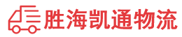 潮州到铅山县物流公司